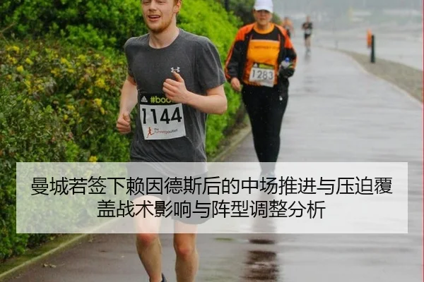 man-cheng-ruo-qian-xia-lai-yin-de-si-hou-de-zhong-chang-tui-jin-yu-ya-po-fu-gai-zhan-shu-ying-xiang-yu-zhen-xing-tiao-2-696.jpg